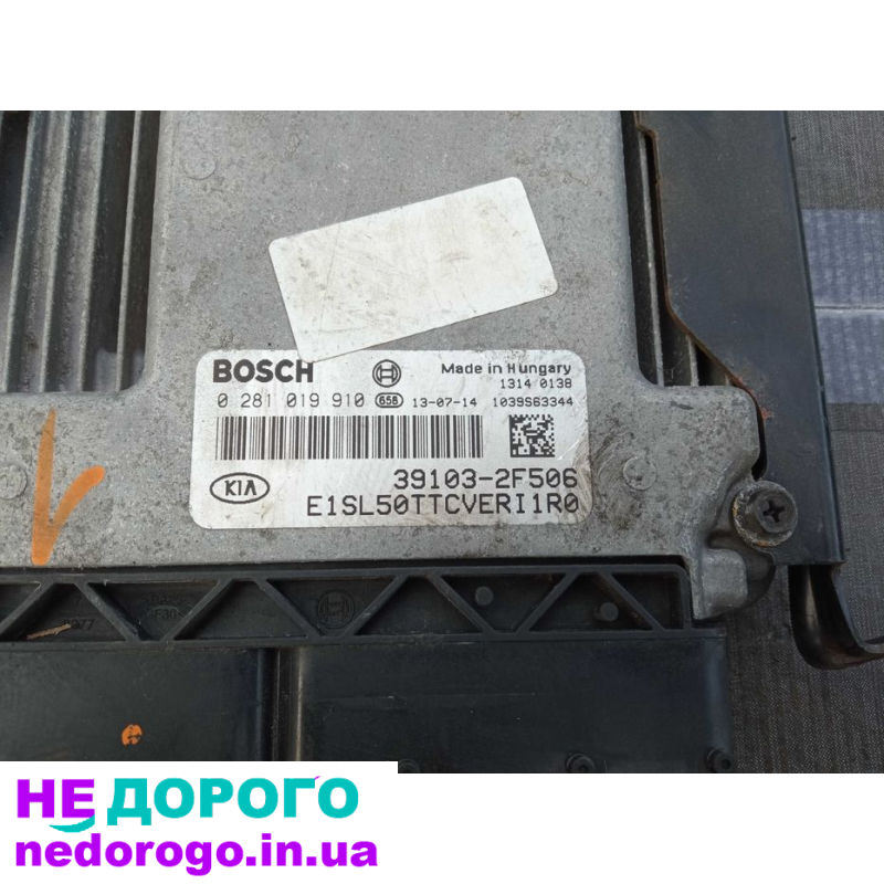 Блок керування двигуном Kia Sportage III SL 2.0 CRDI 10-15, 39103-2F506, українською.