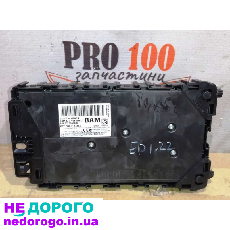 Блок керування двигуном комфорта ECU BCM 2,0 для Ford Edge 2019, бензиновий двигун об'ємом 2,0 л.