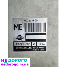 Блок керування двигуном MEC21-600 для Nissan Almera N16, 2003, 1.6 л, бензин.