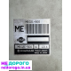 Блок керування двигуном MEC21-600 для Nissan Almera N16, 2003, 1.6 л, бензин.