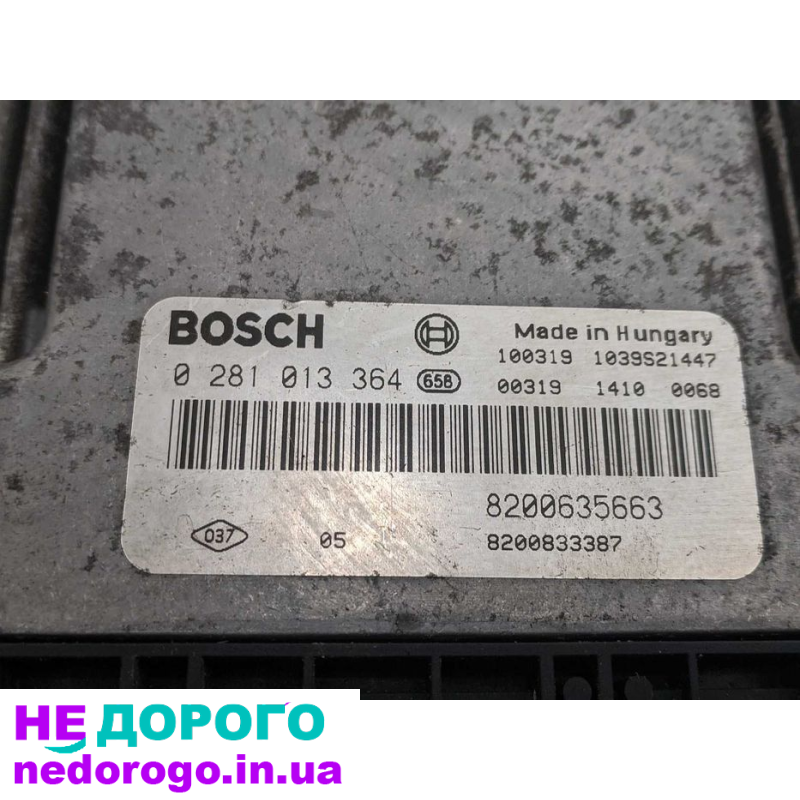 Блок керування двигуном Renault Trafic Opel Vivaro. Електронний блок, 2015 рік, 2.0 літра дизель. Відмінна робоча станція для управління двигуном.