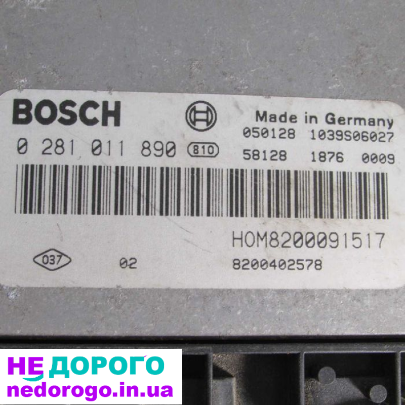 Блок керування двигуном Renault Trafic Opel Vivaro, ECU, 2018, 2.0 л, дизель.