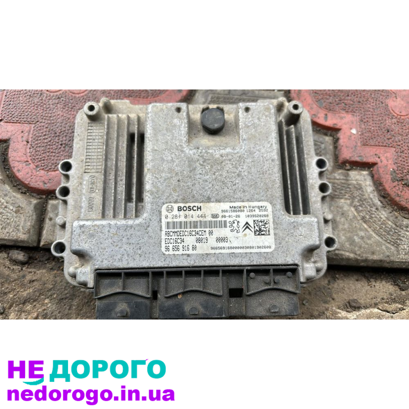Блок керування двигуном Сітроен Немо 1.4 HDI 2008р. 1.4 л дизель.