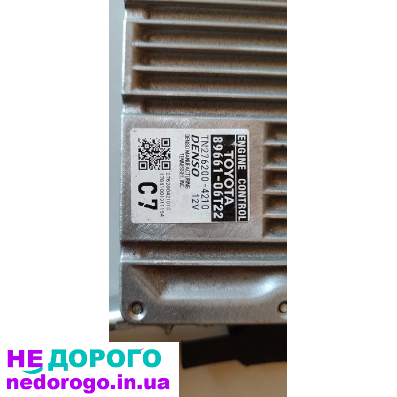 Блок керування двигуном Toyota Camry ASV50 12-17р, 2.5л бензин.