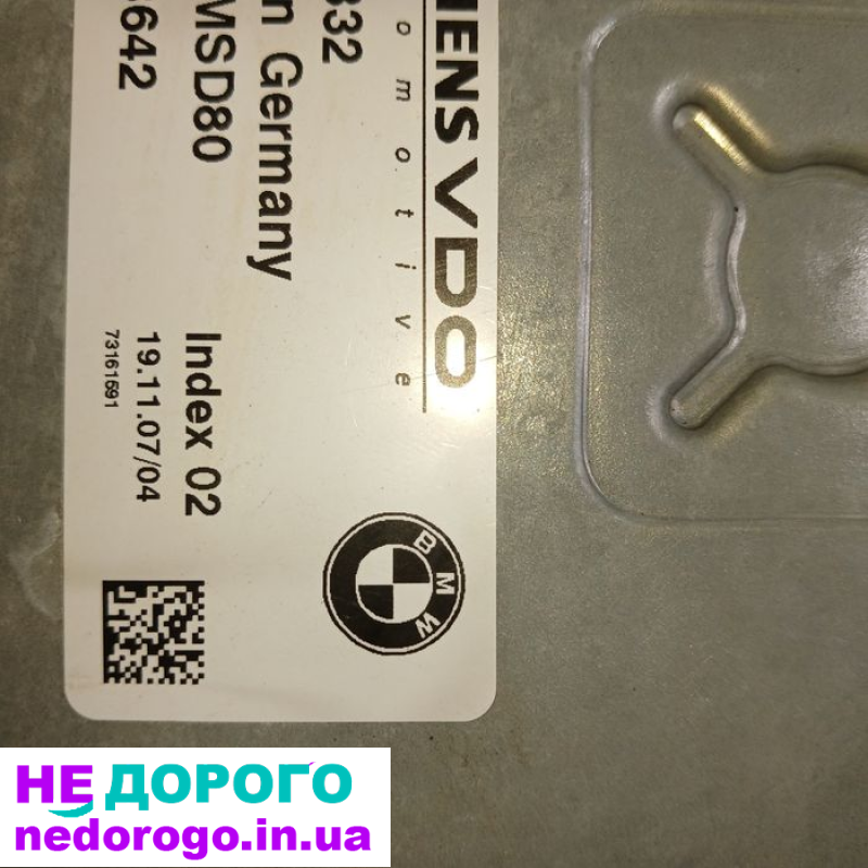 Блок керування двигуном BMW E60 7583332, 2006 рік, 3.0 л, бензин.