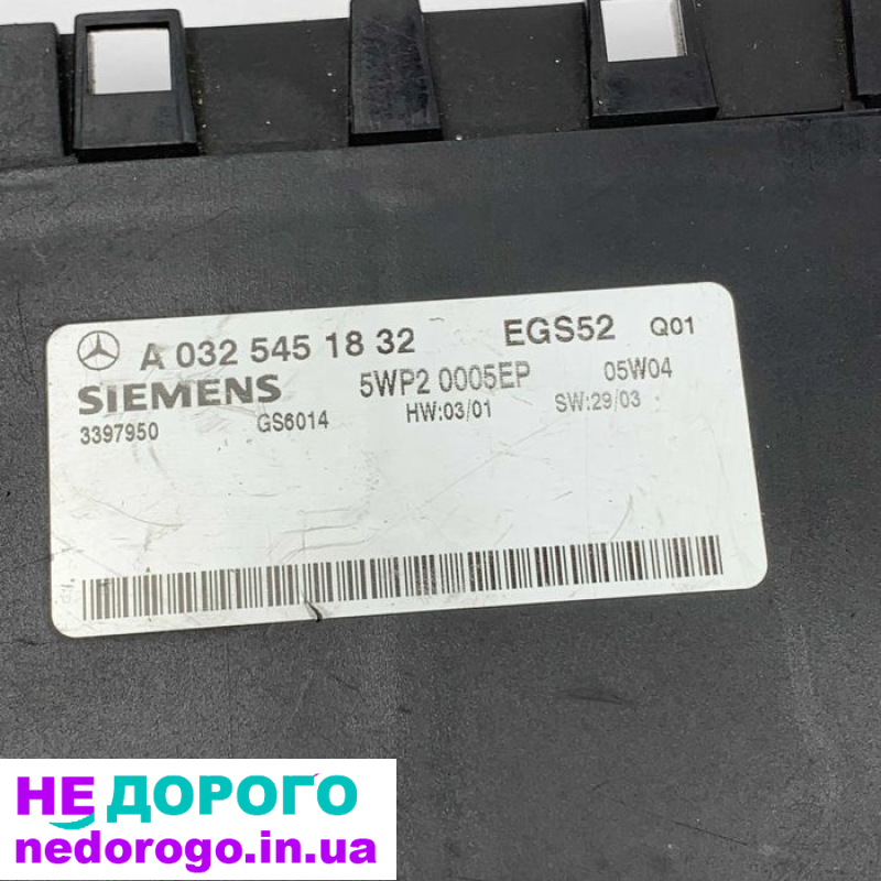 Блок керування коробкою автомат EGS52 для Mercedes Sprinter w903/w904/w905, рік випуску, об'єм двигуна, паливо.