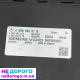 Блок керування коробкою Автомат EGS53 для Мерседес Спрінтер w906 2.2 3.0cdi, 2010 рік, дизель,  об'єм двигуна 2.2/3.0 л.
