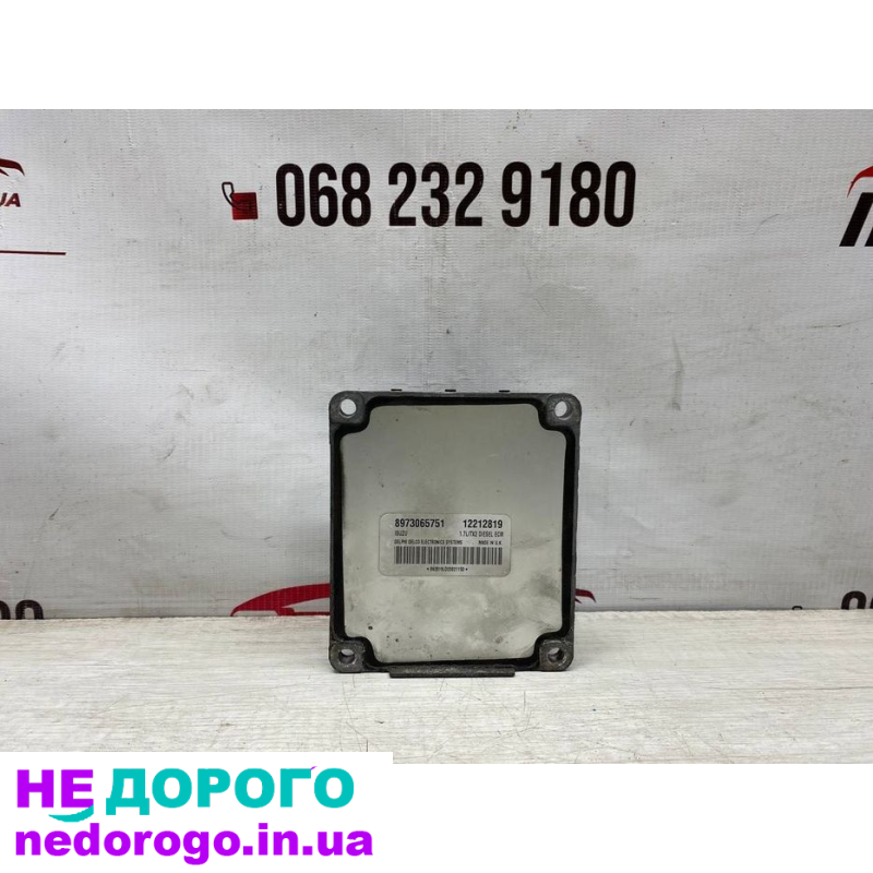 Блок керування Opel Astra G Corsa 1,7DTI Y17DT Y17DTH 8973065751, 2000-2005, дизель, 1,7 л.
