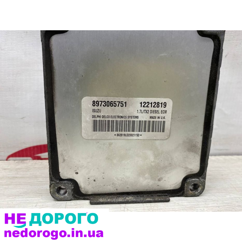 Блок керування Opel Astra G Corsa 1,7DTI Y17DT Y17DTH 8973065751, 2000-2005, дизель, 1,7 л.