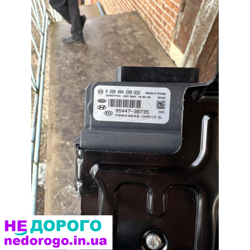 Блок керування роздаточної коробки Kia Sportage 4 2.0 crdi 2018 2.0 л дизель.