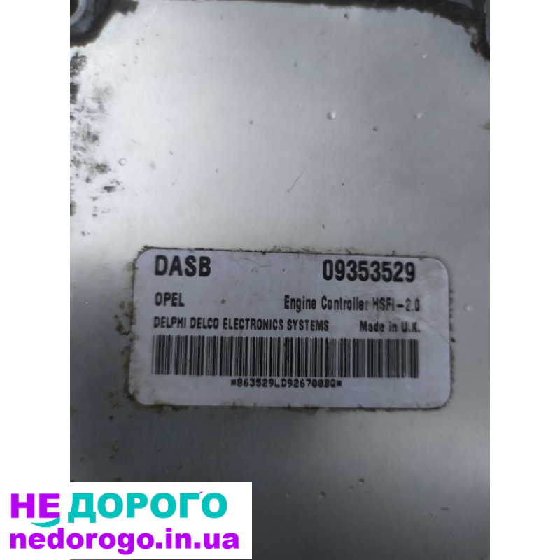 Блок керування двигуном Opel Vectra B 1.6, 1995, 1.6 л, бензин.