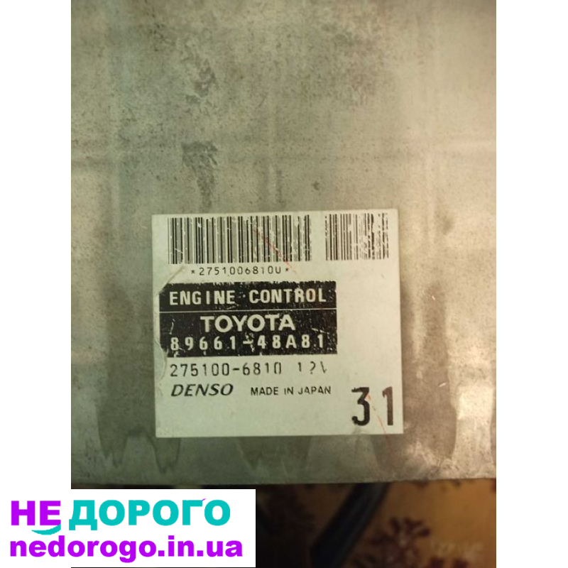 Блок керування двигуном Denso ECU 275100-6810 для Toyota LEXUS 8966148A81, рік випуску невідомий, об'єм двигуна та тип палива також невідомі.