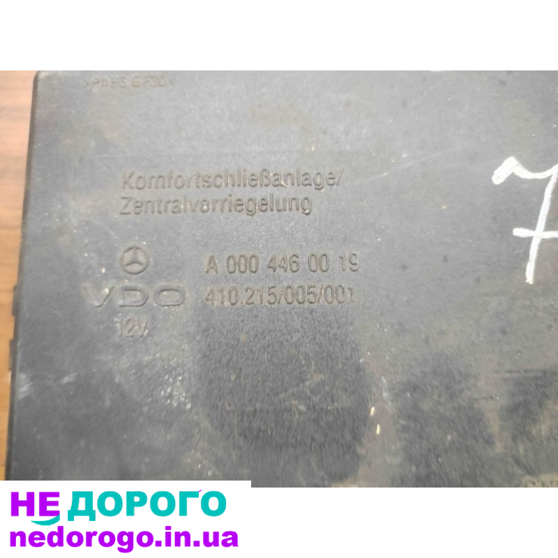 Блок комфорта Mercedes Vito w638 2.2cdi A0004460019, 2000 рік, дизельний двигун, об'єм 2.2 л.
