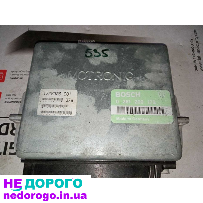 Блок керування двигуном ЭБУ BMW E34 2.0i 0261200172 1726388 001, 1990, 2.0 л, бензин.