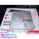 Блок керування двигуном ЭБУ BMW E39 2.5 TDS 0281001373 2246763, 1996 рік, дизель, об'єм 2.5 л.