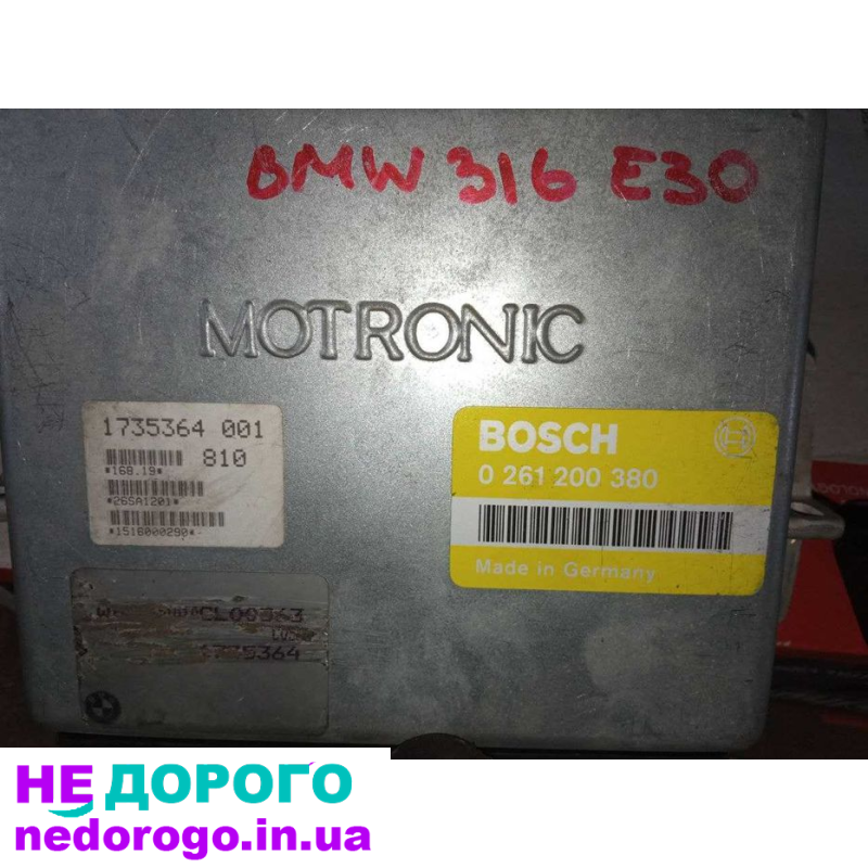 Блок керування двигуном ЭБУ 0261200380 для BMW E30 E34 2.5i 1990 р., 2.5 л, бензин.