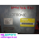 Блок керування двигуном ЭБУ 0261200380 для BMW E30 E34 2.5i 1990 р., 2.5 л, бензин.