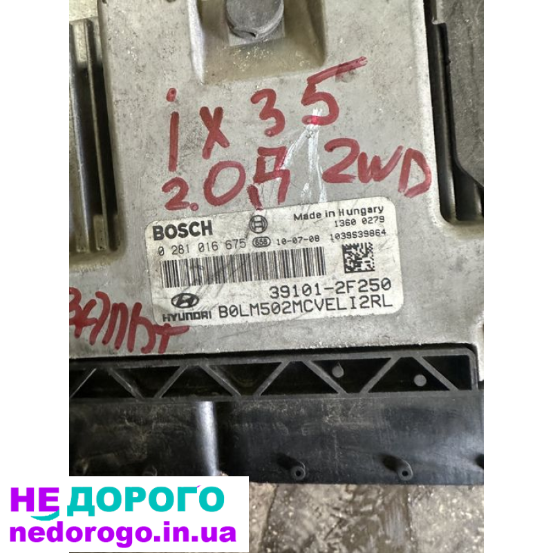 Блок модуль керування двигуном Hyundai IX35 Kia Sportage 39101-2f250, 2010 рік, 2.0 літра, бензин.
