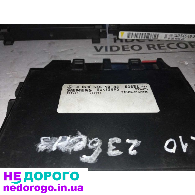 Блок модуль коробки АКПП Mercedes-Benz W210 2.3i A0205459032 5WK33890, 1996, 2.3 л, бензин.