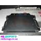 Блок модуль коробки АКПП Mercedes W210 2.8i 1996 2.8 л бензин. 0195457832 HGS 5WK3307.