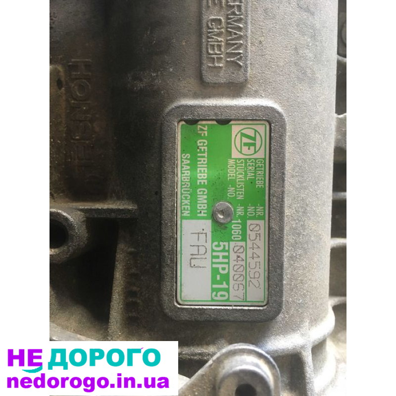 Блок управления АКПП ZF 5HP-19 FAU от Audi A6(C5) Quattro 4B0927156BH