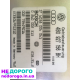 Блок управления АКПП ZF 5HP-19 FAU от Audi A6(C5) Quattro 4B0927156BH