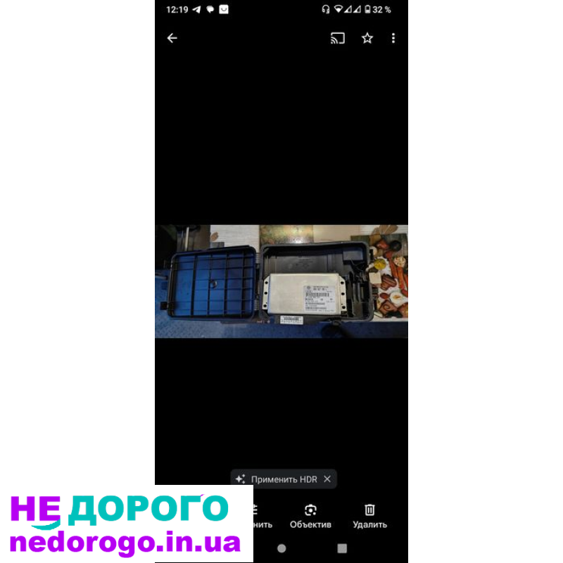 Блок управления AUDI для коробки передач автомат