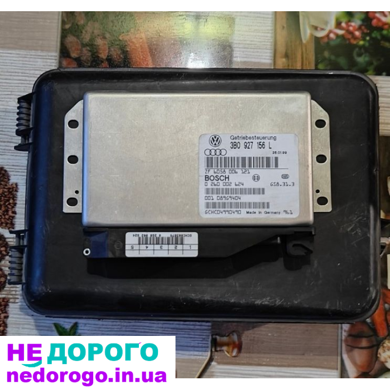 Блок управления AUDI для коробки передач автомат