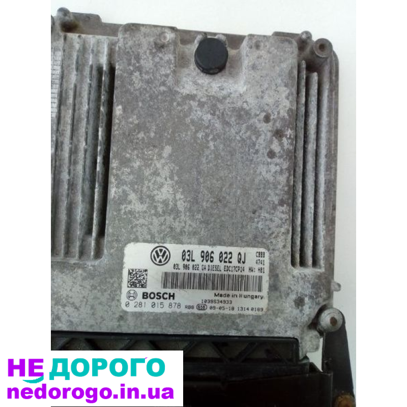 Блок управління двигуном 03L906022QJ для Skoda Superb 2, рік випуску CBBB CBB, об'єм двигуна 2.0 л, паливо дизель.