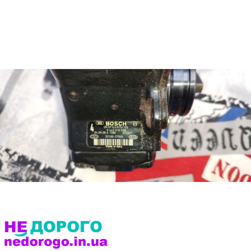 Блок управління двигуном 2.0 CRDI для Kia Sportage, Hyundai Tucson, випущений в Україні. Об'єм двигуна - 2.0 л, паливо - дизель.