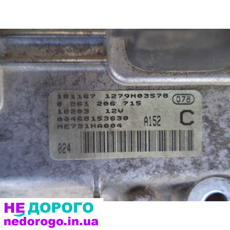 Блок управління двигуном Alfa Romeo 147 (1,6) 00-10 р. 0261206715, бензин, 1,6 л.