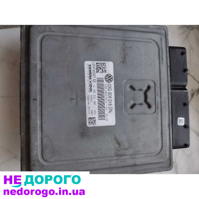Блок управління двигуном AUDI A3 8P 2.0 TDI 2003, 2.0 л дизель.