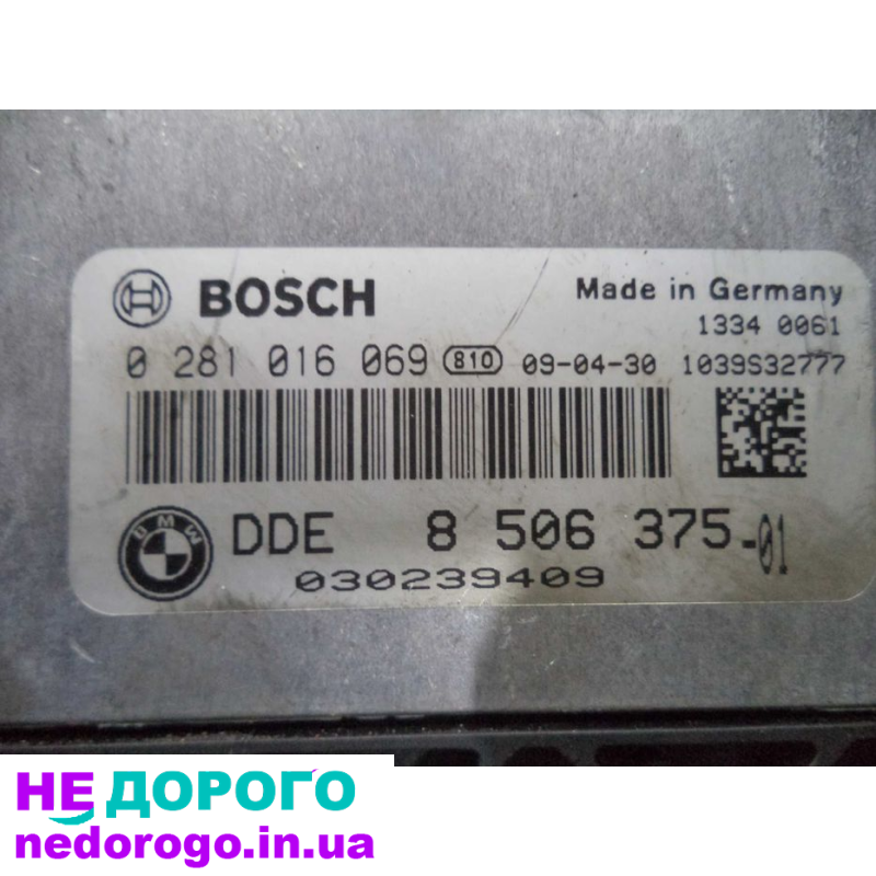 Блок управління двигуном BMW 1 Series (E87) 2,0 D 04-12р.в. Дизель, 2,0л. Оригінальний, хороший стан.