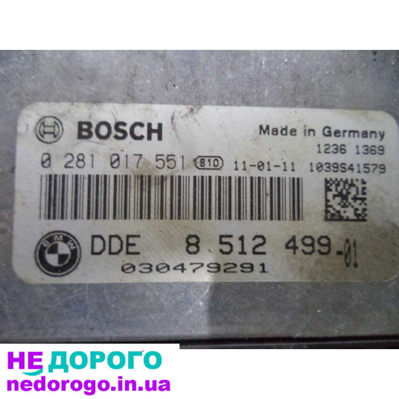 Блок управління двигуном BMW X1 (E84) 2,0 D 09-15р. 2,0л дизель.