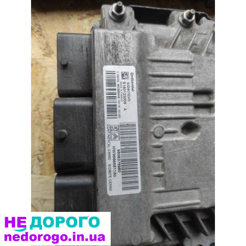 Блок управління двигуном BSI для Citroen C4 Picasso 2, 1.6 HDI, 2016 р.в., дизель, об'єм двигуна 1.6 л.