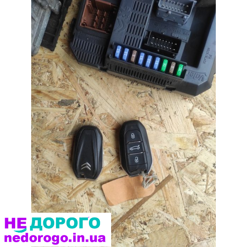 Блок управління двигуном BSI для Citroen C4 Picasso 2, 1.6 HDI, 2016 р.в., дизель, об'єм двигуна 1.6 л.