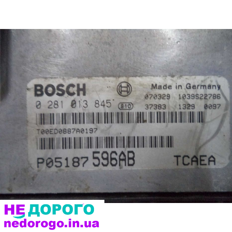 Блок управління двигуном Jeep Patriot 2,0 CRD 07-10р.в. Дизельний двигун об'ємом 2,0 л.