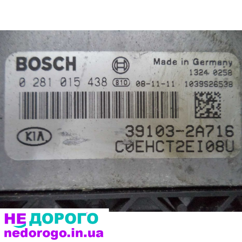 Блок управління двигуном Kia Ceed 1,6 CRDi 06-12р.в. 0281015438. Дизельний двигун об'ємом 1,6 літра.