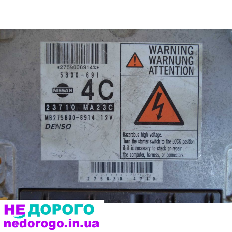 Блок управління двигуном Nissan Cabstar (2,5 D) 275830-4710, 2005 рік, дизель, об'єм 2,5 л.