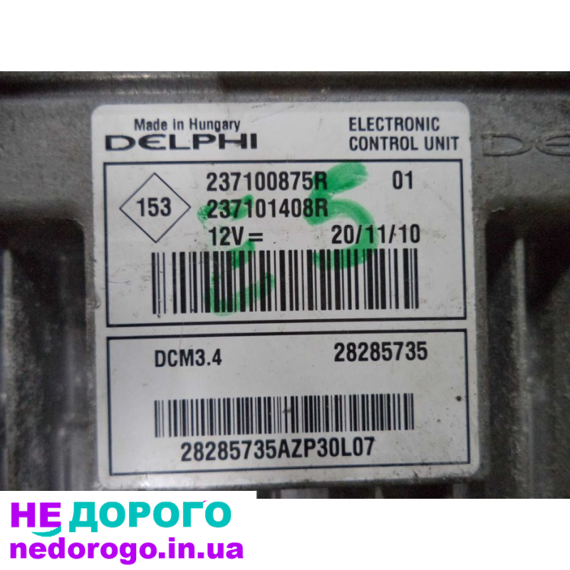 Блок управління двигуном Nissan Note Renault Clio 3 (1,5 DCi) 2005, 1,5 л дизель.