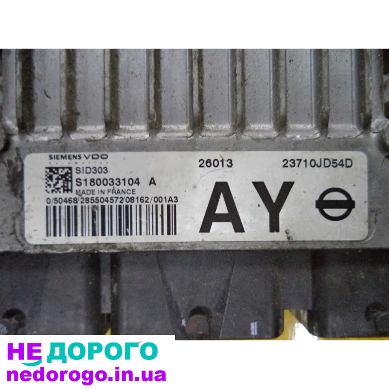 Блок управління двигуном Nissan Qashqai 1,5 DCi 06-13р.в. Дизельний двигун, об'єм 1,5 л.