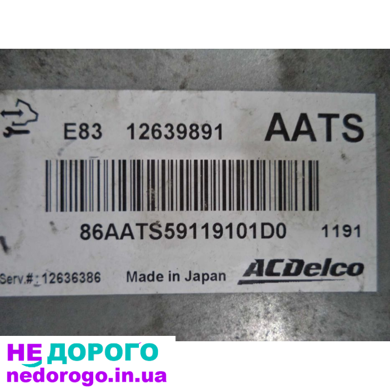 Блок управління двигуном Opel Astra J, 1.4-1.6, 09-15р., бензин.