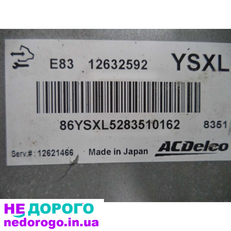 Блок управління двигуном Opel Insignia 1,8 09-17р.в. бензиновий 1,8л.