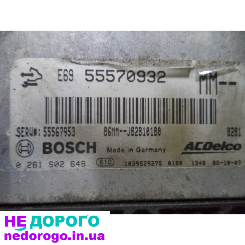 Блок управління двигуном Opel Insignia (2,0) 09-17р.в. Об'єм двигуна 2,0 л, бензин.