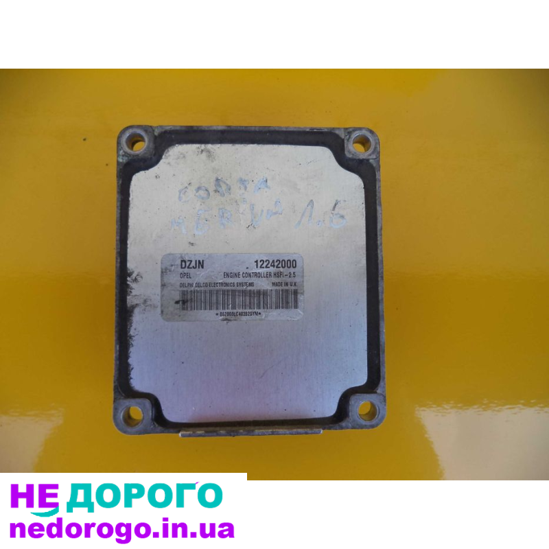 Блок управління двигуном Opel Meriva A (1,6) 03-10р.в. 1,6л бензин.