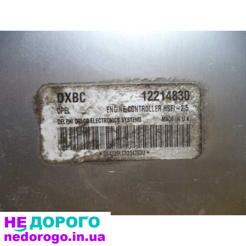 Блок управління двигуном Opel Meriva A (1,6) 03-10р.в. бензин 1,6л.