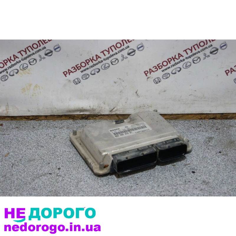 Блок управління двигуном Porsche Cayenne 955 2003-2010, 4.5 л, бензин.