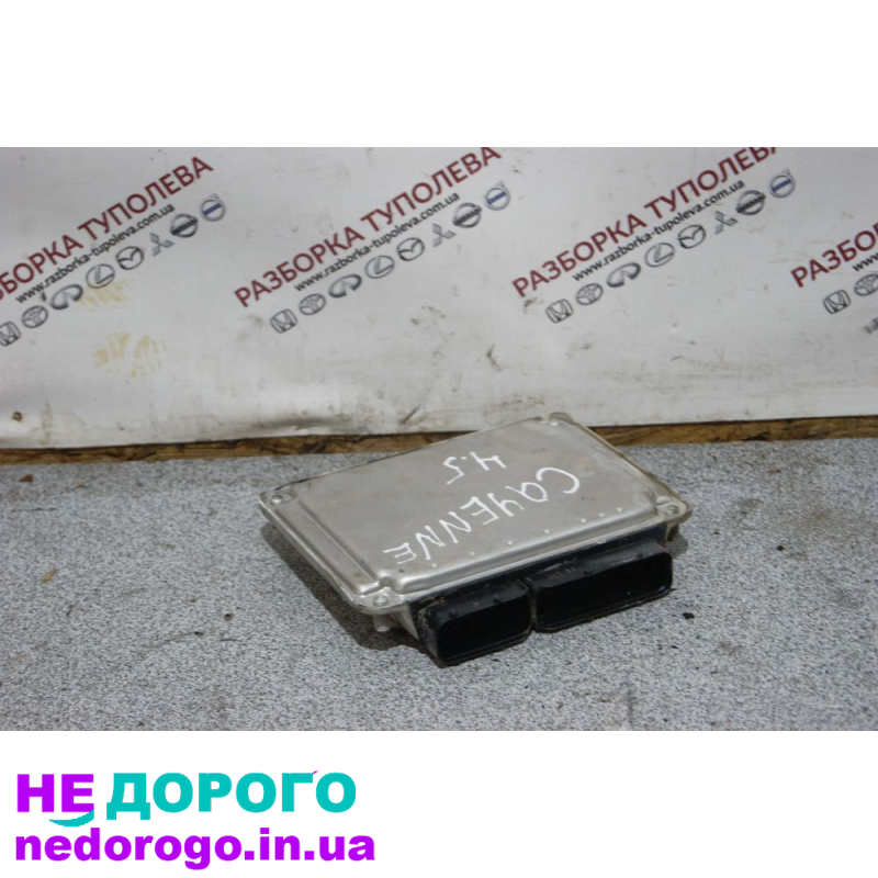 Блок управління двигуном Porsche Cayenne 955 2003-2010, 4.5 л, бензин.