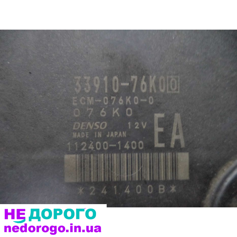 Блок управління двигуном Suzuki Grand Vitara 1,6 05-17р.в. бензин 1,6л.