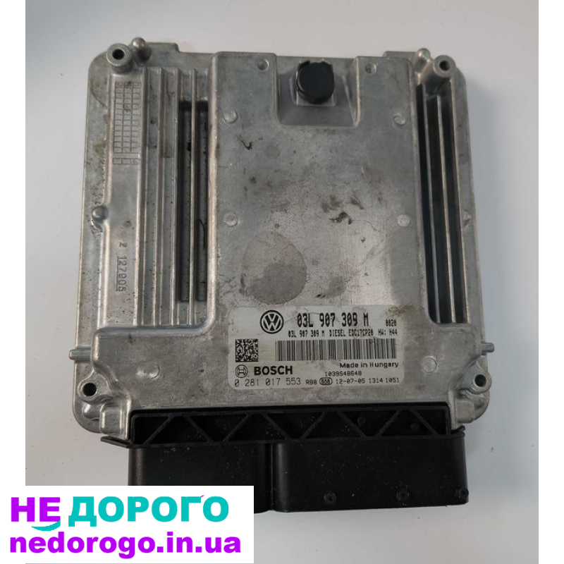 Блок управління двигуном VW Passat B6 B7 TIGUAN SHARAN T5 CC, 2008-2015, 2.0 л, бензин.